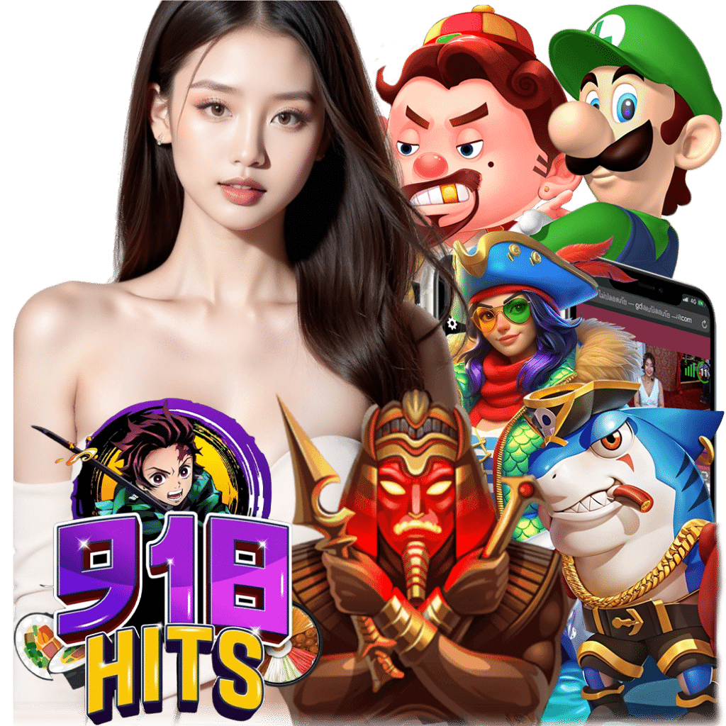 918hit เครดิตฟรี 