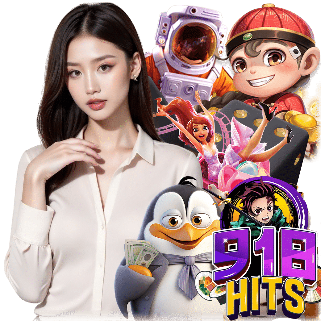 918hit ทางเข้า 